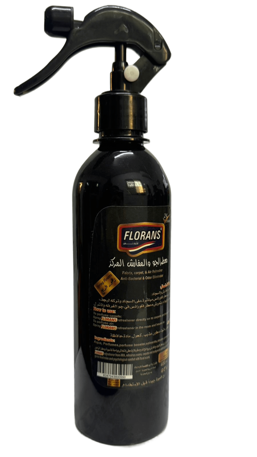 Abaya_washing_liquid_soft